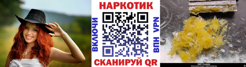 БУТИРАТ Николаевск-на-Амуре