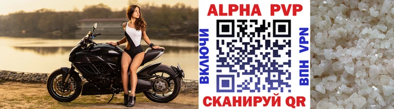 APVP мука  Николаевск-на-Амуре 