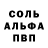 Метадон белоснежный Joana Benegas