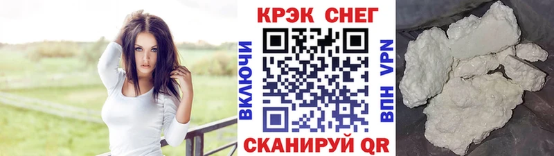 КОКАИН 97%  Николаевск-на-Амуре 