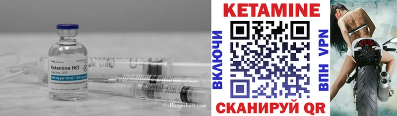 даркнет Telegram  Николаевск-на-Амуре  КЕТАМИН ketamine  как найти наркотики 