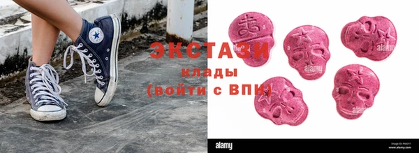 COCAINE Алексин
