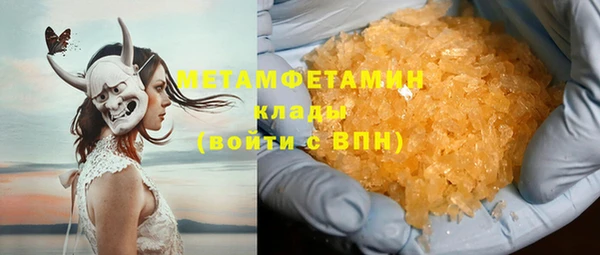 кокаин Бутурлиновка