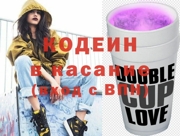 кристаллы Валдай