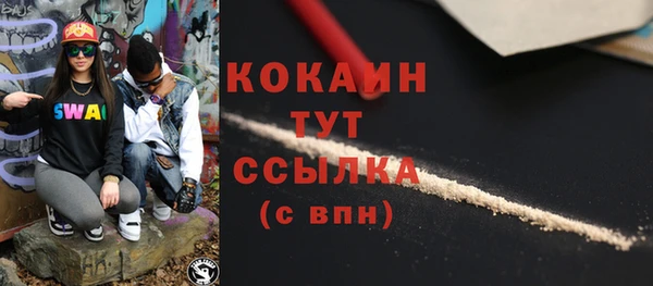COCAINE Алексин