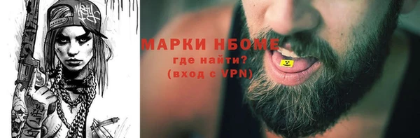 MDMA Пролетарск