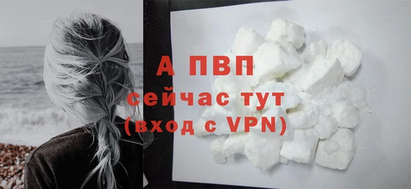 прущий лед Протвино