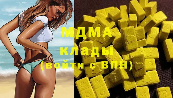 синтетический гашиш Алексеевка
