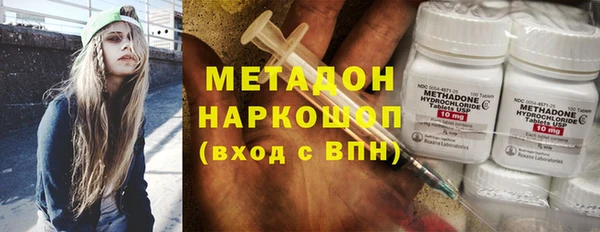 синтетический гашиш Алексеевка