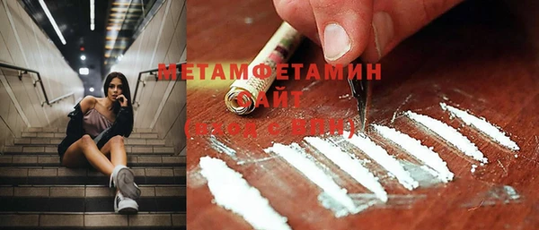 COCAINE Алексин