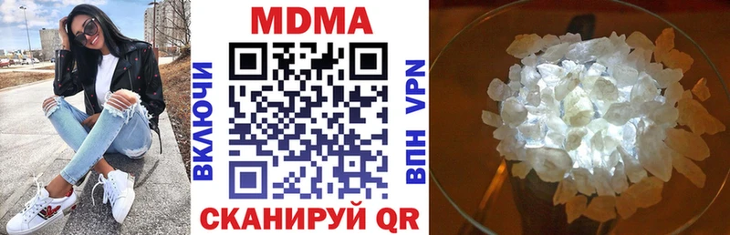 MDMA crystal  Николаевск-на-Амуре 