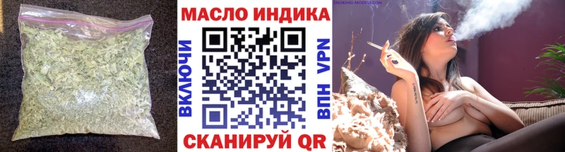 Дистиллят ТГК вейп с тгк  Николаевск-на-Амуре 
